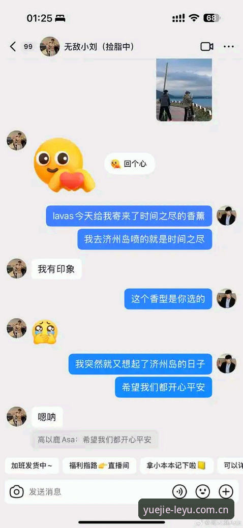 小周第一次在同事群里问“乐鱼官网安卓赛事版和普通版有什么区别”时，本以为会得到一个干脆的对比列表。没想到的是，回复里塞满了各种“你下这个安装包就行”、“直接登录就能看”之类的敷衍建议。她按图索骥折腾了半小时，手机却弹出了“解析包出错”的红色警告。之后又在QQ群里问了三个老用户，得到的回答越来越绕：有人说赛事版其实就是老版改了个名字，有人坚持必须先在电脑客户端注册才能激活手机端的赛事包。小周后来跟我复盘这件事，她找出了问题的关键——不是下载步骤有多难，而是太多人把“可用”和“有效”混为一谈了。