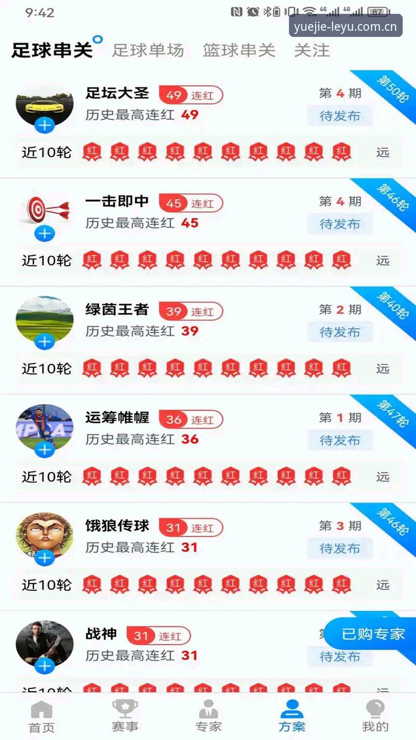 乐鱼体育安卓赛事版最新版N9WH完整安装攻略：避开95%的坑直接上手