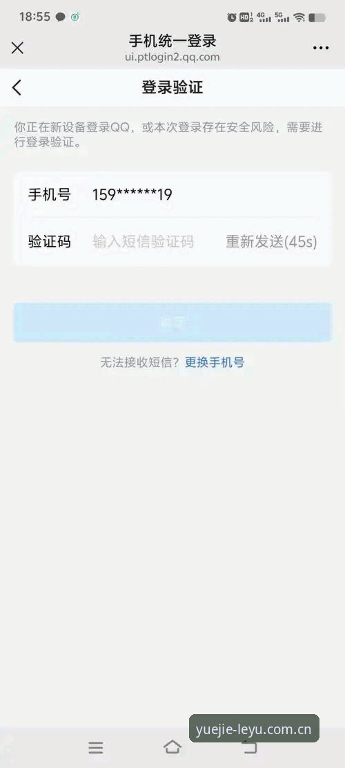 乐鱼app中国区登录 乐鱼APP中国区登录的“隐性门槛”:从一次翻车经历聊起